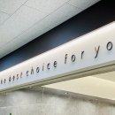 갈산한의원 이미지