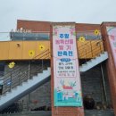 딸기직판체험장 이미지