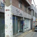 미화여인숙 이미지