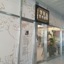 영담한의원 | 미사한의원 잘 보기로 소문난 용한곳을 찾는 다면 바로 여기!