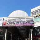 호텔휴식서귀포 이미지