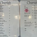 어모먼트투체리쉬
