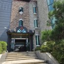 가화모텔 이미지