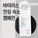 존모텔 이미지