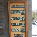 삼막교 이미지