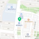 꽃가람감각통합발달센터