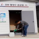 해남군농업기술센터 이미지