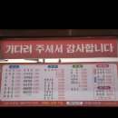 돌아온용문각 이미지