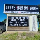 그린카오디오
