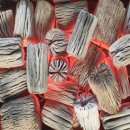 숯이야기 이미지