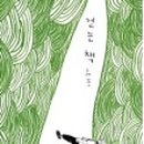 구름나래 이미지