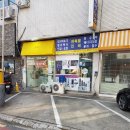 사당1동주민센터 이미지