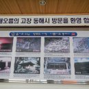 황장산쉼터 이미지