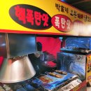 오리역광장 이미지