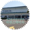 퍼시픽 농장 네이버블로그