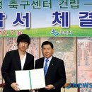 박지성축구센터(망포동) 이미지