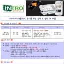 인트로커리어채용 / 인트로커리어 AMOLED(아몰레드)휴대폰 액정 외관검사(~4/13) 이미지