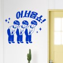만나그래픽 이미지