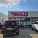 산천닭개장 네이버블로그