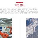 주식회사 태양엔진 이미지