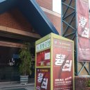 풀빛극장 이미지