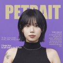 페트레잇