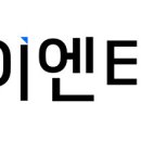 주식회사 이엔티엔지니어링 - 1599 | 주식회사 이엔티엔지니어링