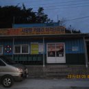 바다향기 | 20150328 사량도 지리산(경남 통영, 산수)