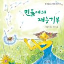 파크사이드재활의학병원 이미지