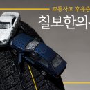 칠보한의원 이미지