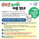 덕수공원반려견놀이터 이미지