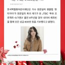 💕 가수 양준일 팬클럽 판타자이 한국백혈병어린이재단에 600만 원 기부 이미지