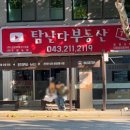 첫번째공인중개사사무소 네이버블로그