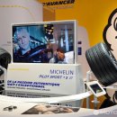 미쉐린타이어 이미지