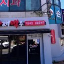 산청치과의원 이미지