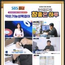 오행약손