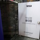 NB공인중개사사무소 이미지