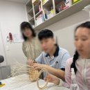 라탄공예(주간) 이미지