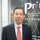 르호봇비즈니스인큐베이터