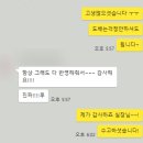 위베스트내과의원 | [공지] 병의원인테리어, 양아치 업체 피하는 4가지 방법 - 요토공간 김덕수 대표