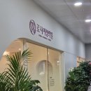 로사의원 | 오송 로사여성의원 후기/가격 정보/주차/예약/대기시간/오송 산부인과/오송 자궁경부암 검진/오송...