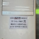 달인보쌈 | [동대문구 장안동] 유튜브 성시경 먹을텐데, 생활의 달인 굴보쌈 맛집 남도보쌈파전 후기 &amp; 웨이팅 꿀팁