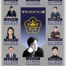 백승학행정사ㆍ공인중개사사무소 이미지