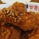 쌀통닭 - 송파구 올림픽로12길 14 | 쌀통닭