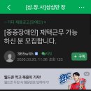 드림피플 | 장애인 재택근무 후기 및 지원방법 총정리 (브이드림, 365with, 굿앤피플)