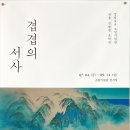 금릉