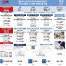 유진PC | [건대] 토익학원 YBM 어학원 수강후기 1위 &#39;깔센토익&#39; 빡센관리반 솔직후기