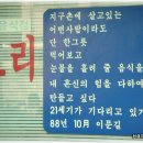 신성각 - 남양주시 홍유릉로248번길 18 | 신성각