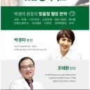 조태환정형외과의원 이미지