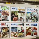 달인보쌈 이미지